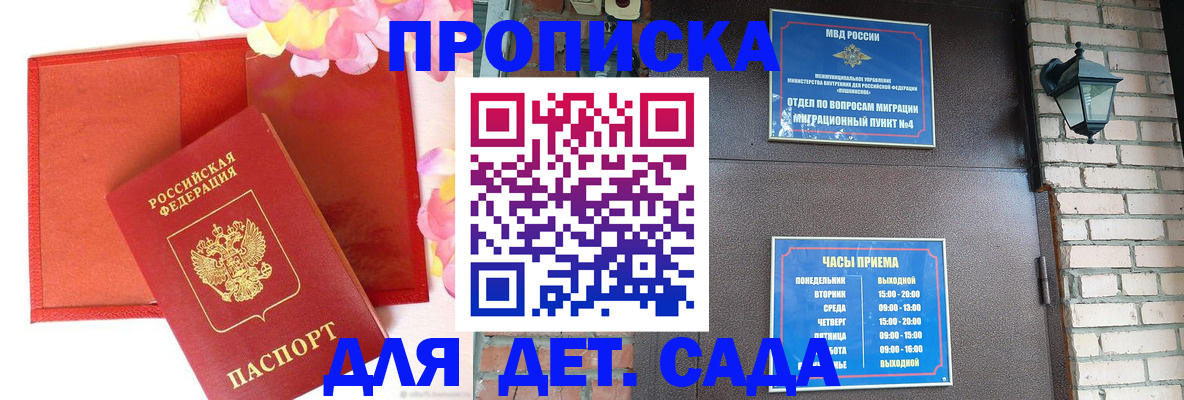 пропишу в квартире в Емве